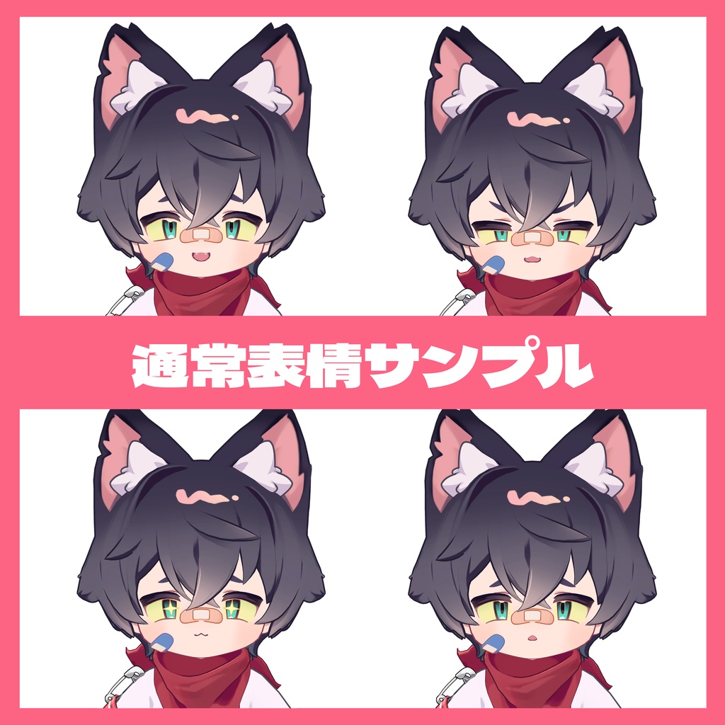 リルレオがきんちょシェイプキー&表情アニメーション