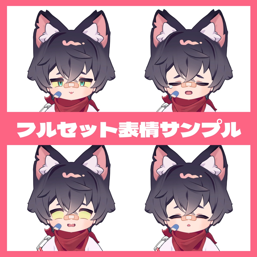 リルレオがきんちょシェイプキー&表情アニメーション