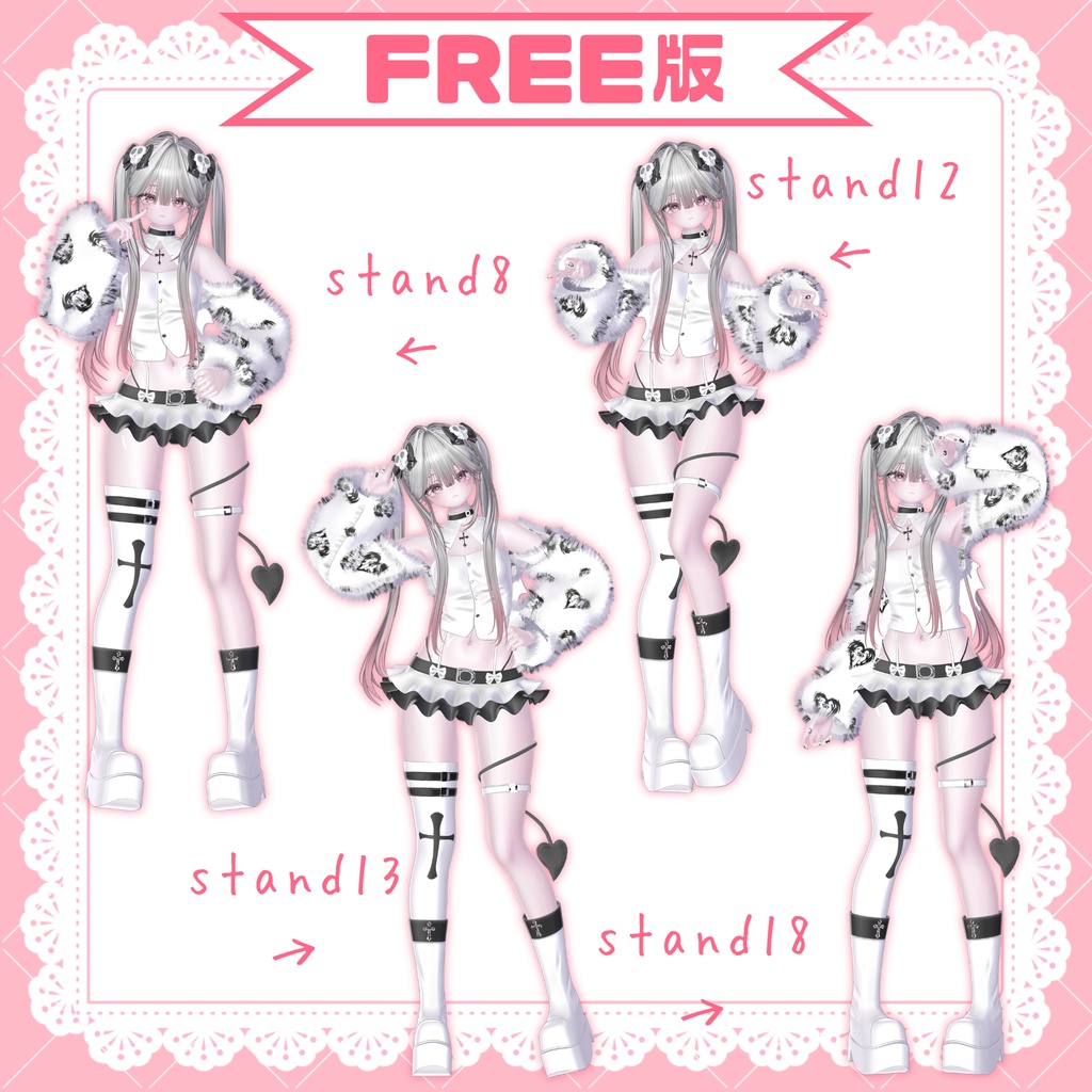 【FREE 15種¦SUPPORT 30種】🖤Blue3 Pose Set vol.2🖤