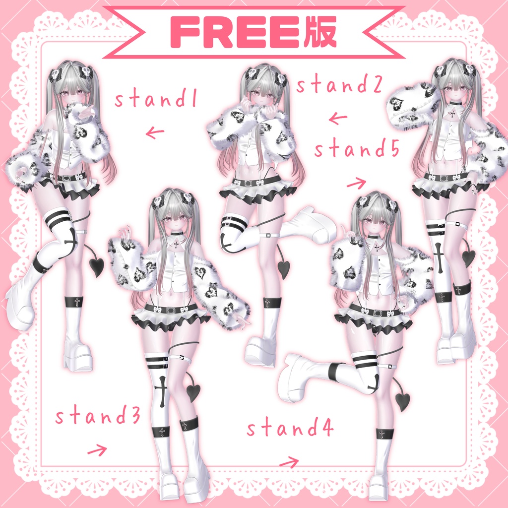 【FREE 15種¦SUPPORT 30種】🖤Blue3 Pose Set vol.2🖤
