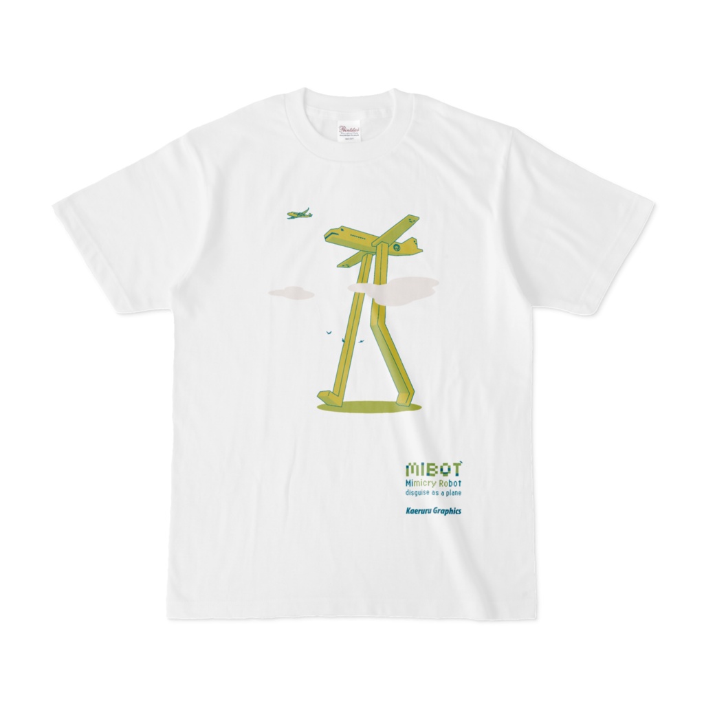 MiBot -Plane-