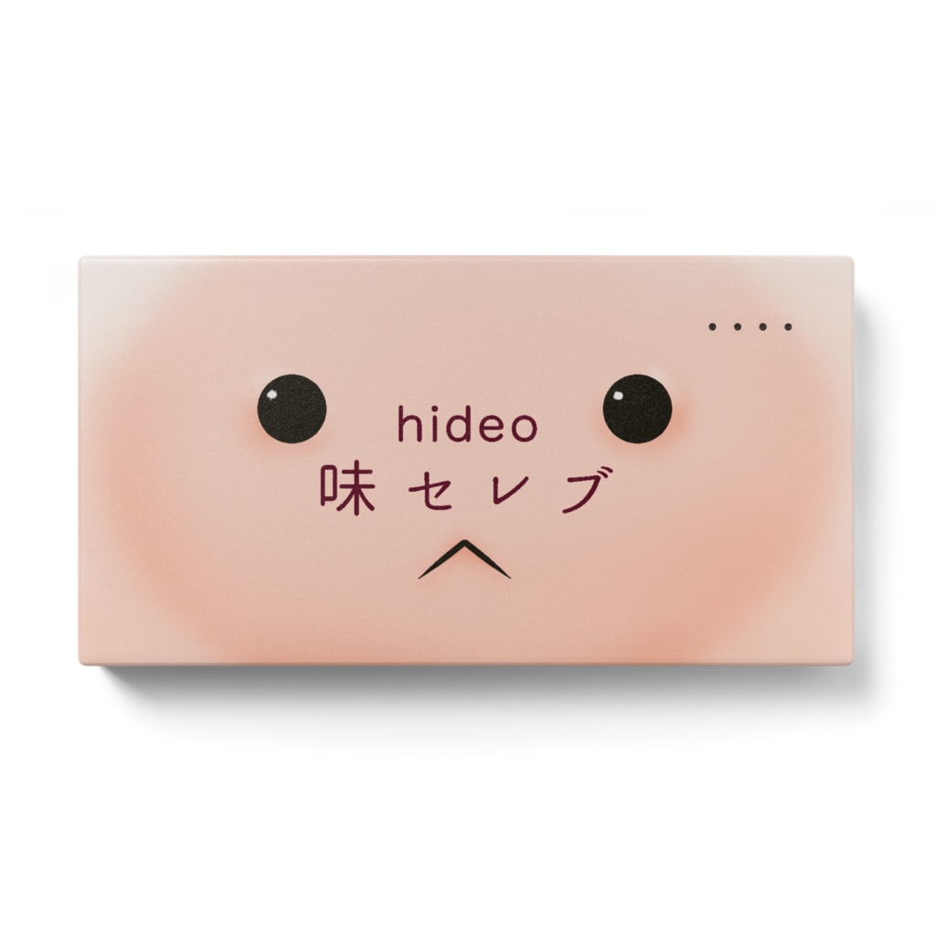 鼻◯レブ風クリプトビオシスモバイルバッテリー