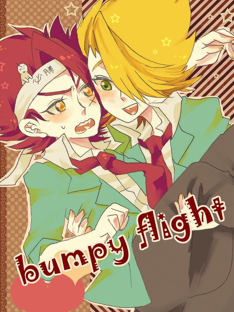 bumpy flight