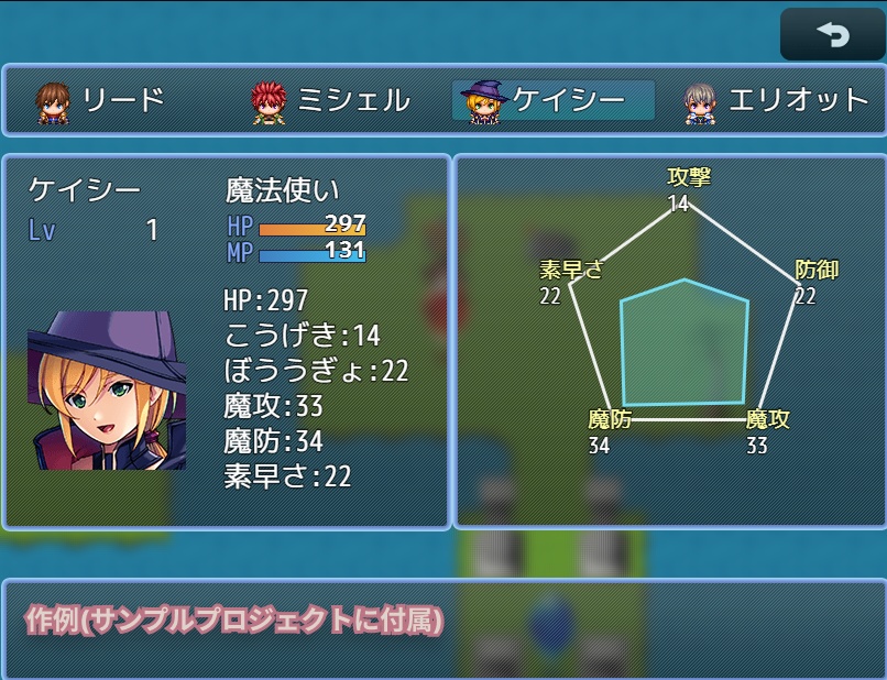 【自作メニュー作成プラグイン】SCM-Editor /  RPGツクールMZ