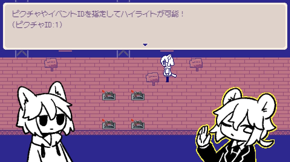 【お手軽輪郭線プラグイン】/ RPGツクールMZ