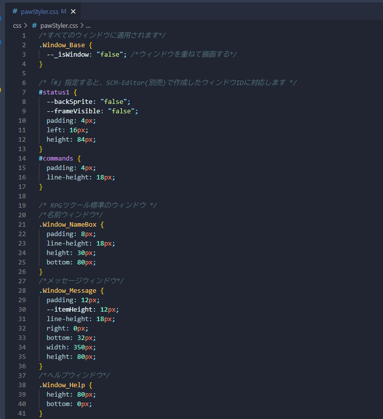 【無料】【CSSプラグイン】/ RPGツクールMZ - ゆい倉庫 - BOOTH