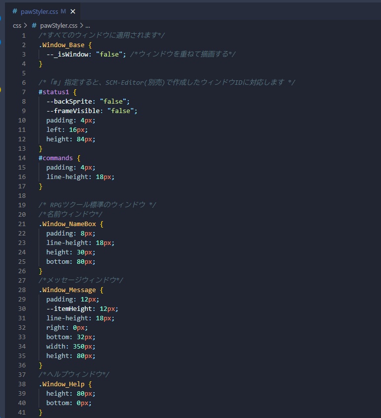 【無料】【CSSプラグイン】/ RPGツクールMZ