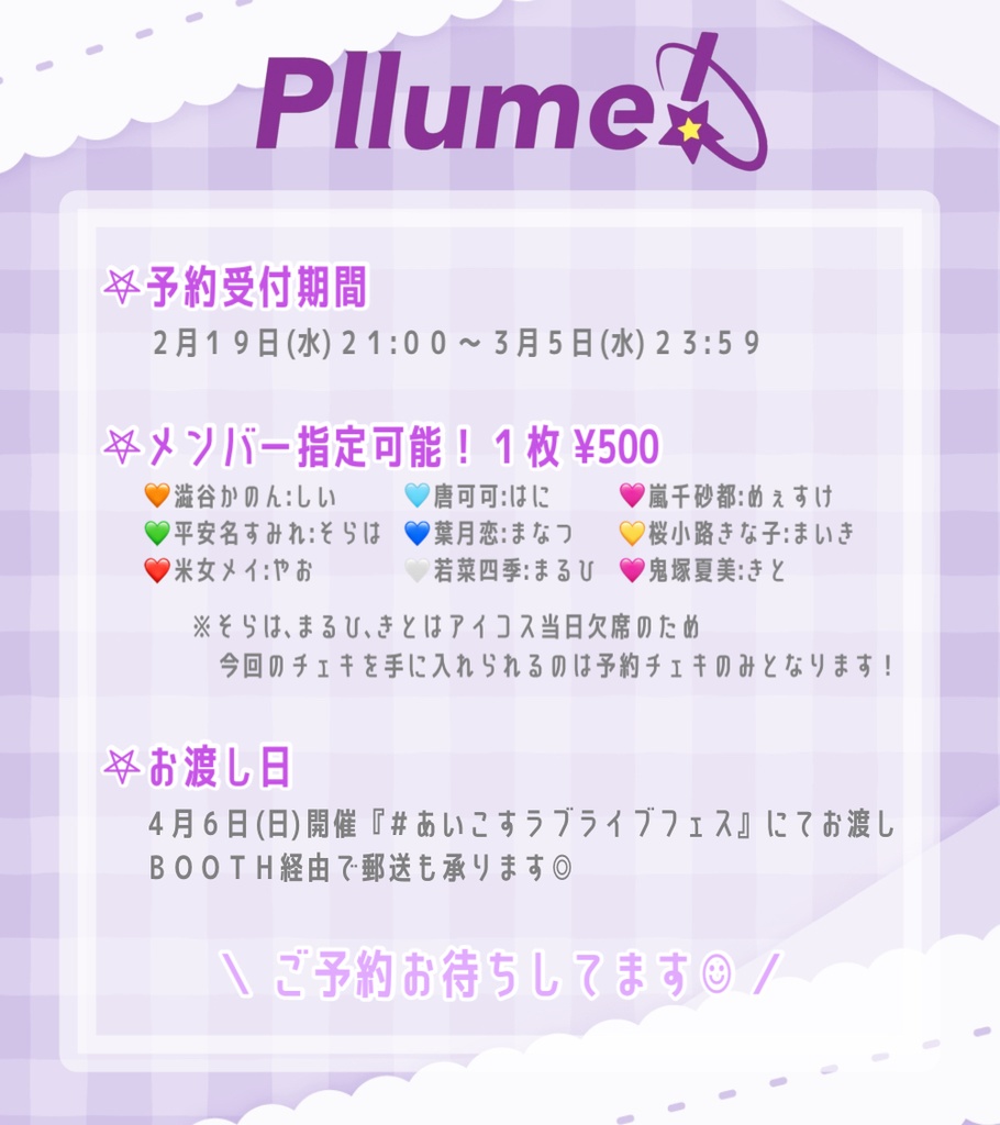 ごくう様