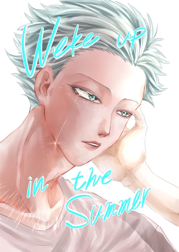 Wake up in the summer