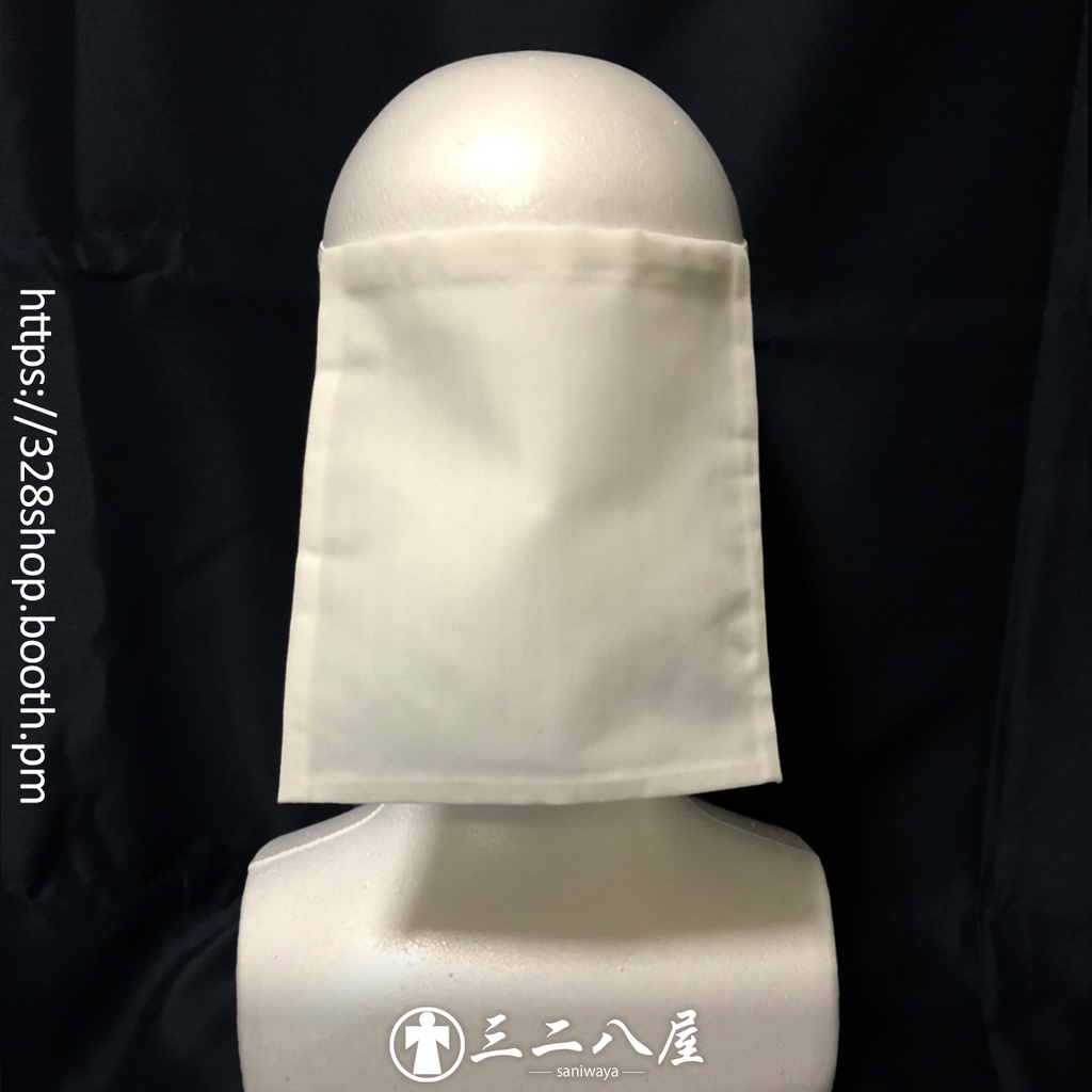 面布(白無地)簡単装着~二次でよく見る審神者のアレ~