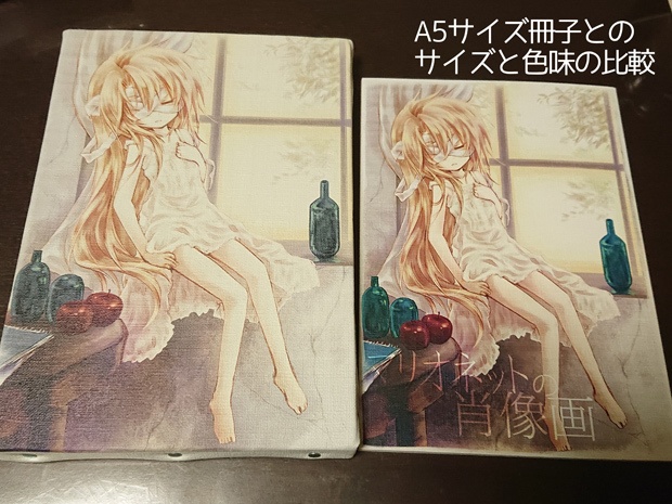 マリオネットの肖像画キャンバスアート「窓辺に眠る初恋」