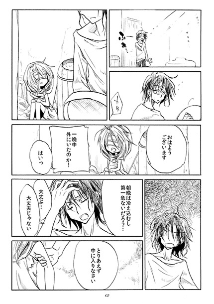 マリオネットの肖像画