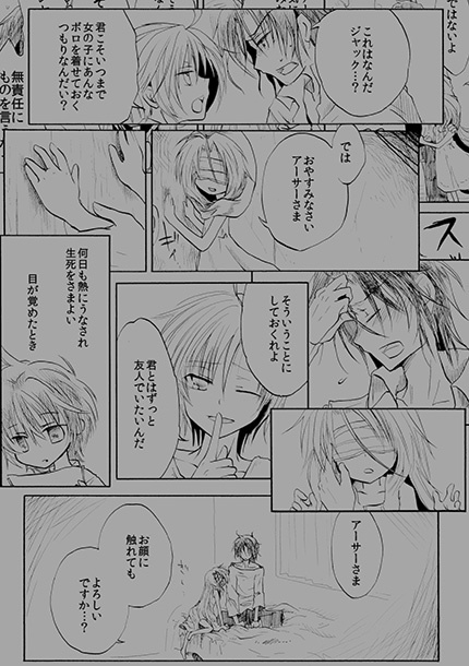 マリオネットの肖像画