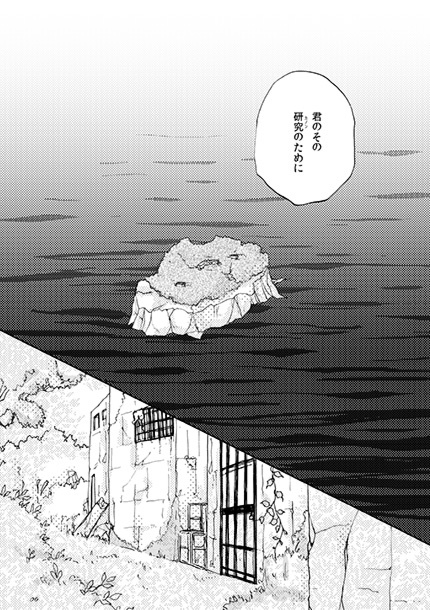 鳥篭のピジョンブラッド