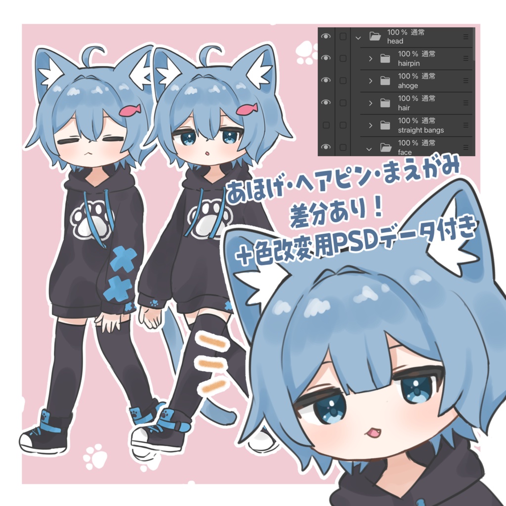 【ぷにぷにあばたー対応】ぷにぷにラスクちゃんイラストセット!