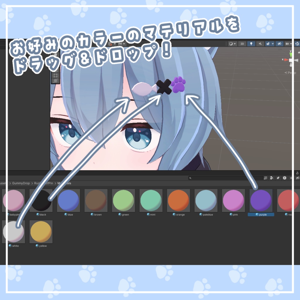 【無料】簡単導入!ラスクモチーフピン【ラスクちゃん対応】