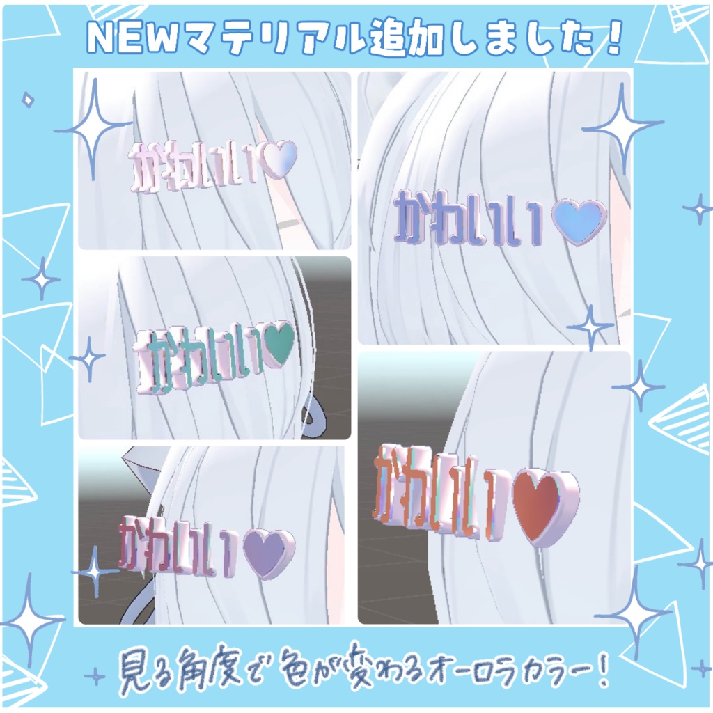 文字ピン20種せっと!【MA設定済】