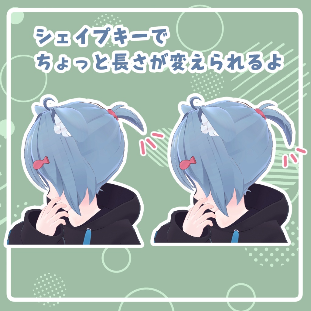 【セール中!】ちびポニテ&ツインテせっと!【ラスクちゃん専用】