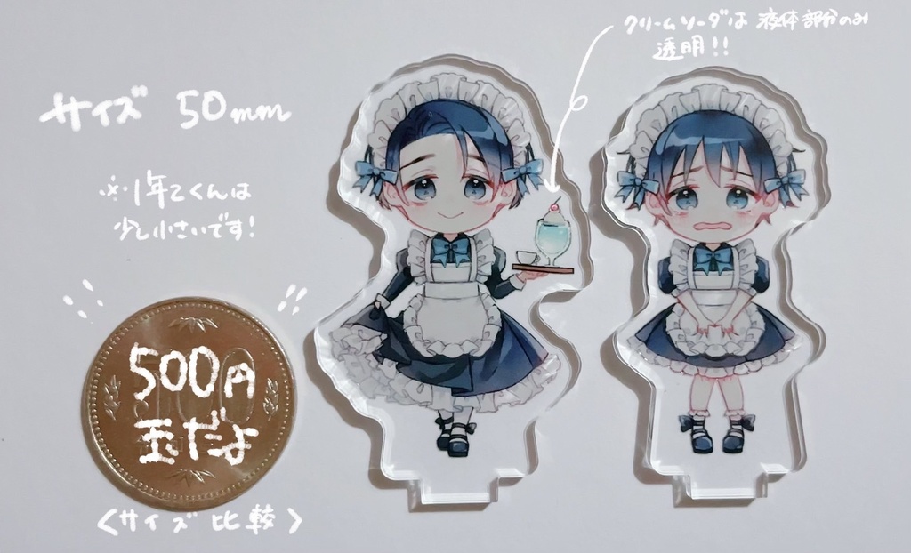 おつゆたアクリルスタンド