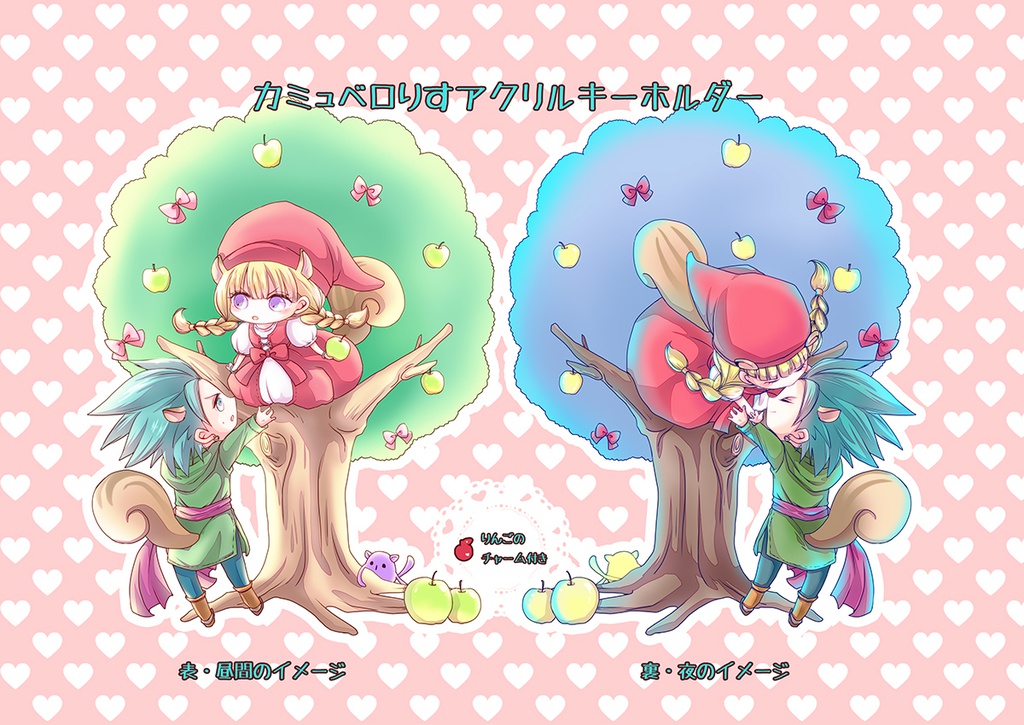 カミュベロりすアクリルキーホルダー