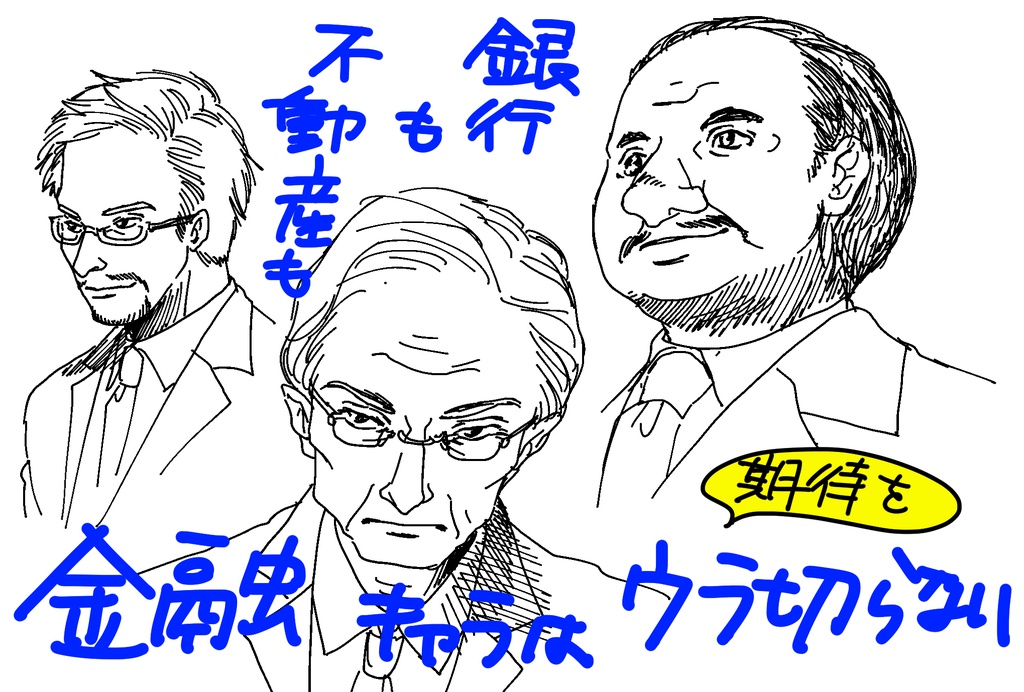 【ピアノメーカー擬人化】Wunsch