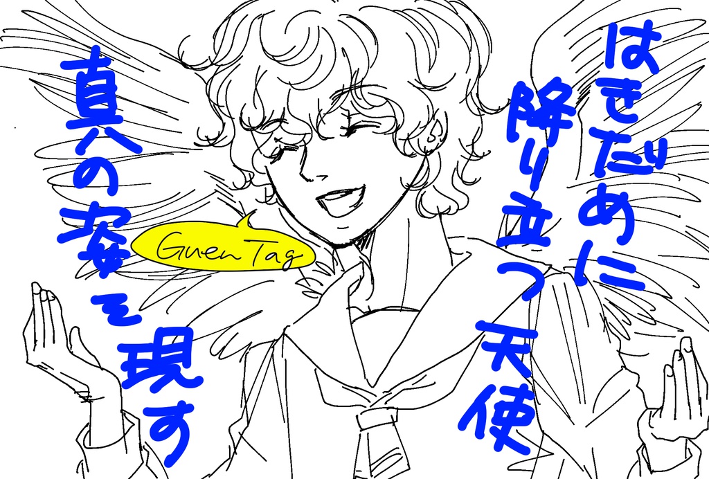 【ピアノメーカー擬人化】Wunsch