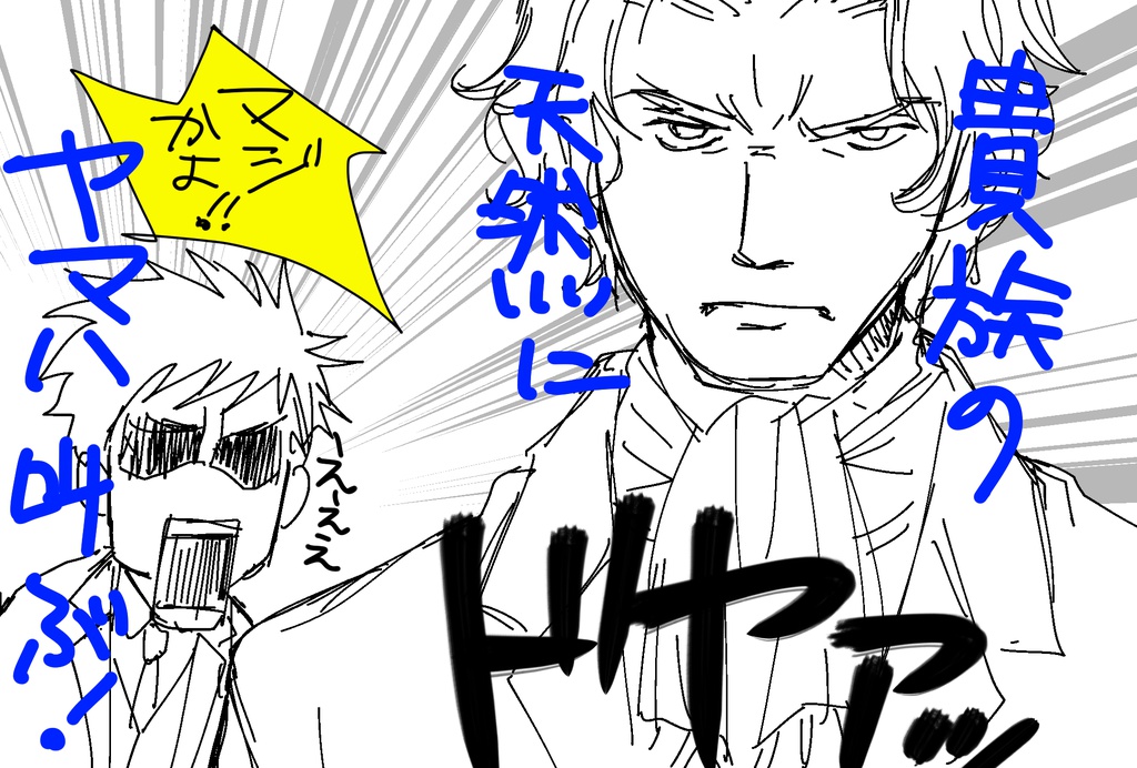 【ピアノメーカー擬人化】Wunsch