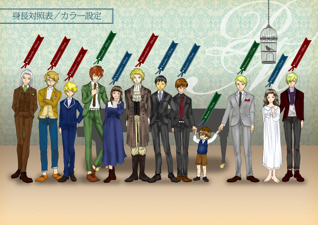 ピアノメーカー擬人化 設定資料集(再版分)