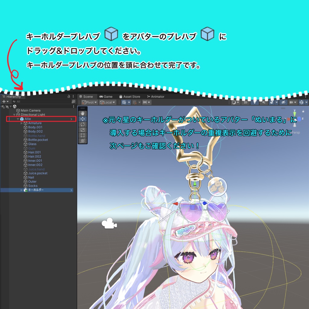 【MA対応】あたまにつけるゆらゆらキーホルダー