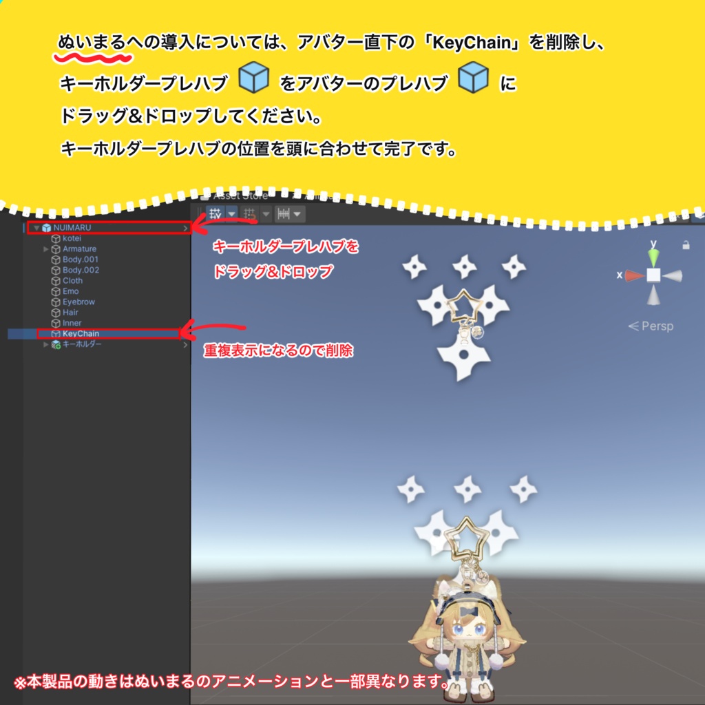 【MA対応】あたまにつけるゆらゆらキーホルダー