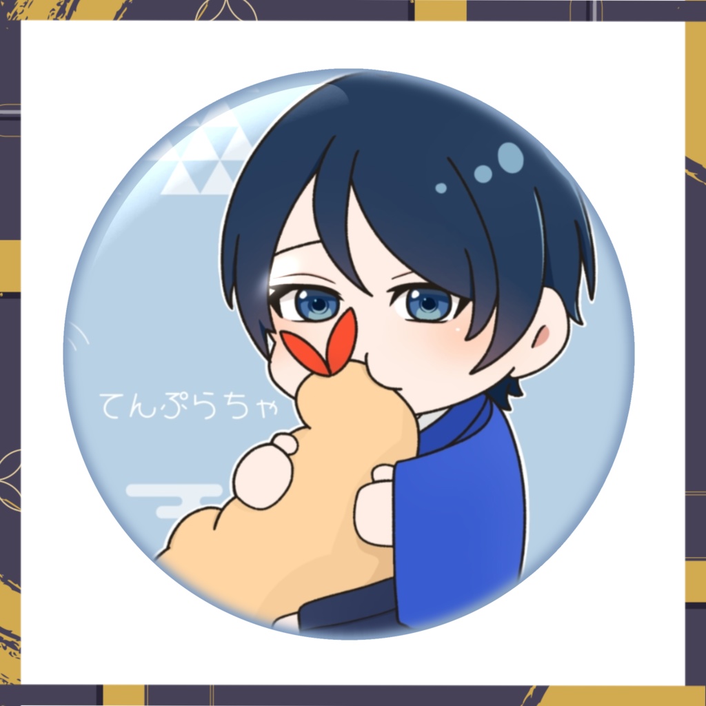 【新衣装公開記念】缶バッジ(天ぷら抱きしめver)【発送3月中旬～3月下旬頃】