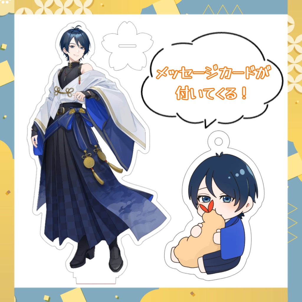 【新衣装公開記念】直筆メッセージカード付き アクリルセット【発送3月中旬～3月下旬頃】