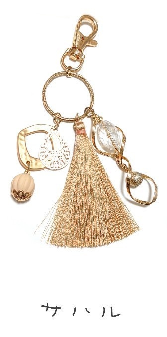 グラブル天司イメージ・キーチャーム