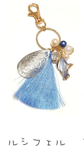 グラブル天司イメージ・キーチャーム