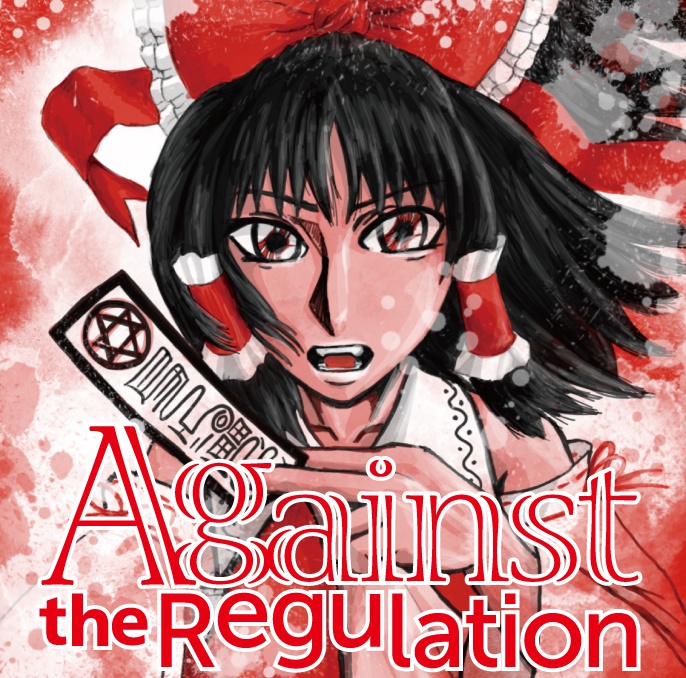 Against the Regulation