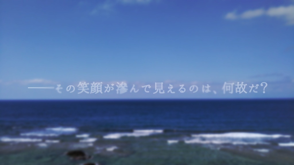 CoC6th/夏の箱庭 【SPLL:E107962】