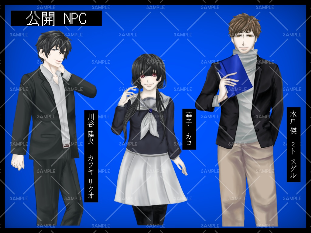 CoC6th/BLUE SCREEN【SPLL:E194458】