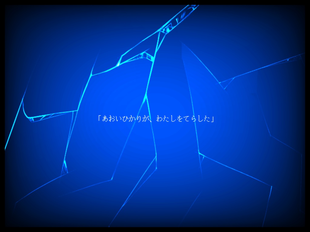 CoC6th/BLUE SCREEN【SPLL:E194458】