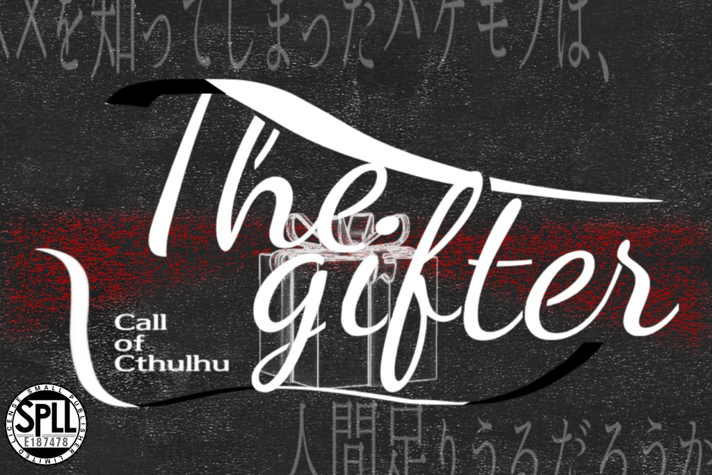 CoC6th/The Gifter【SPLL：E187478】