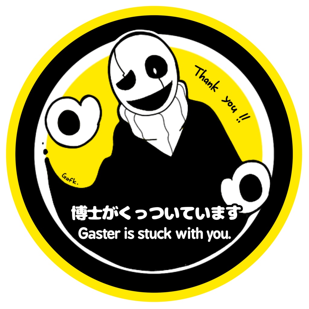 ガスターミニステッカーマグネット