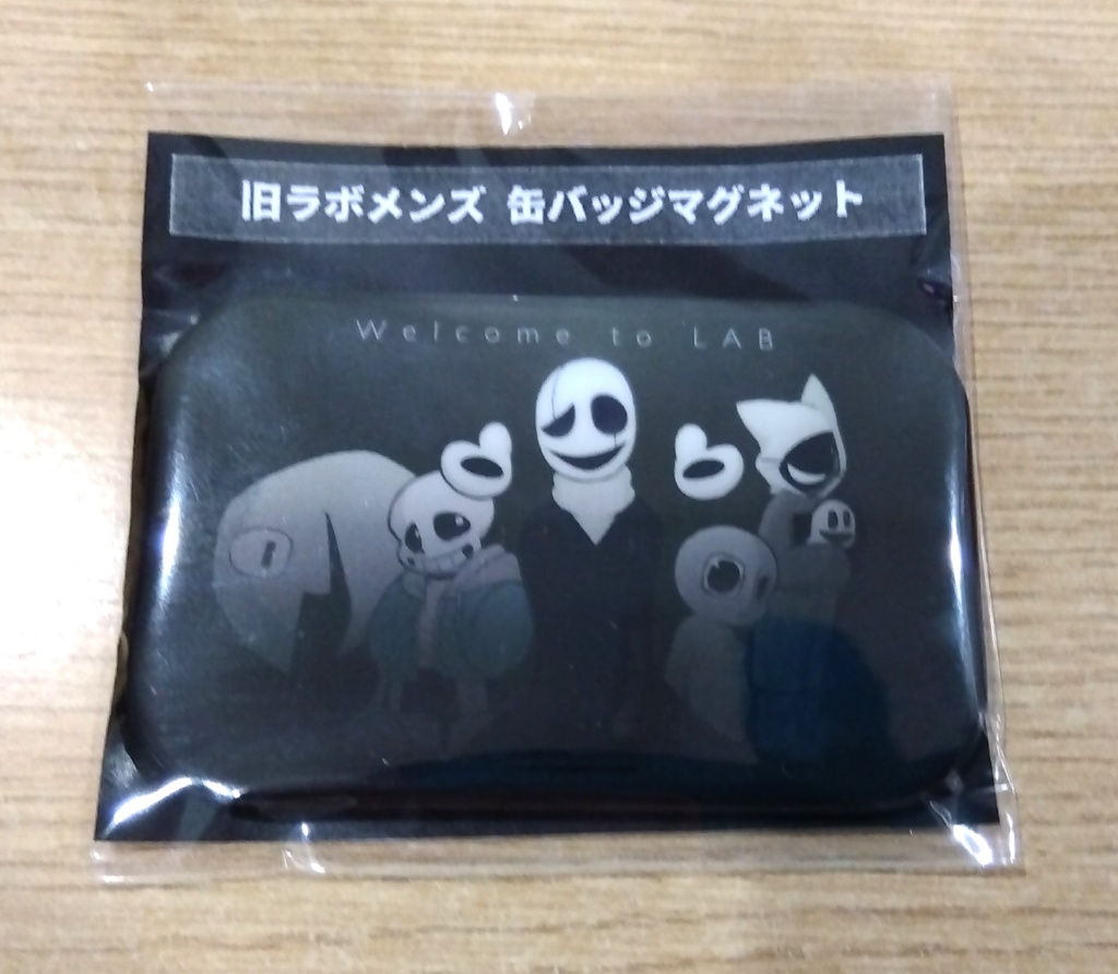 旧ラボメンズ 缶バッジマグネット