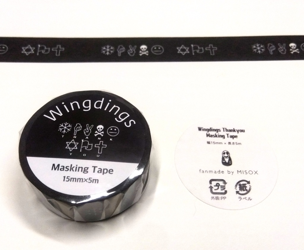 wingdings語 THANK YOU マスキングテープ