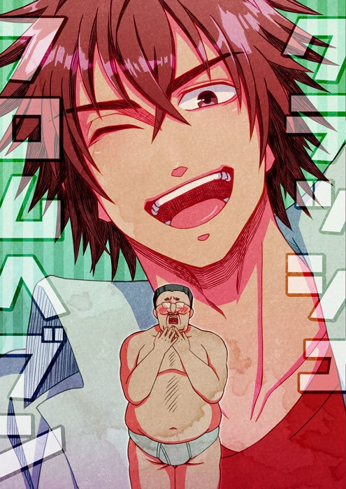 クラッシュフロムヘブン