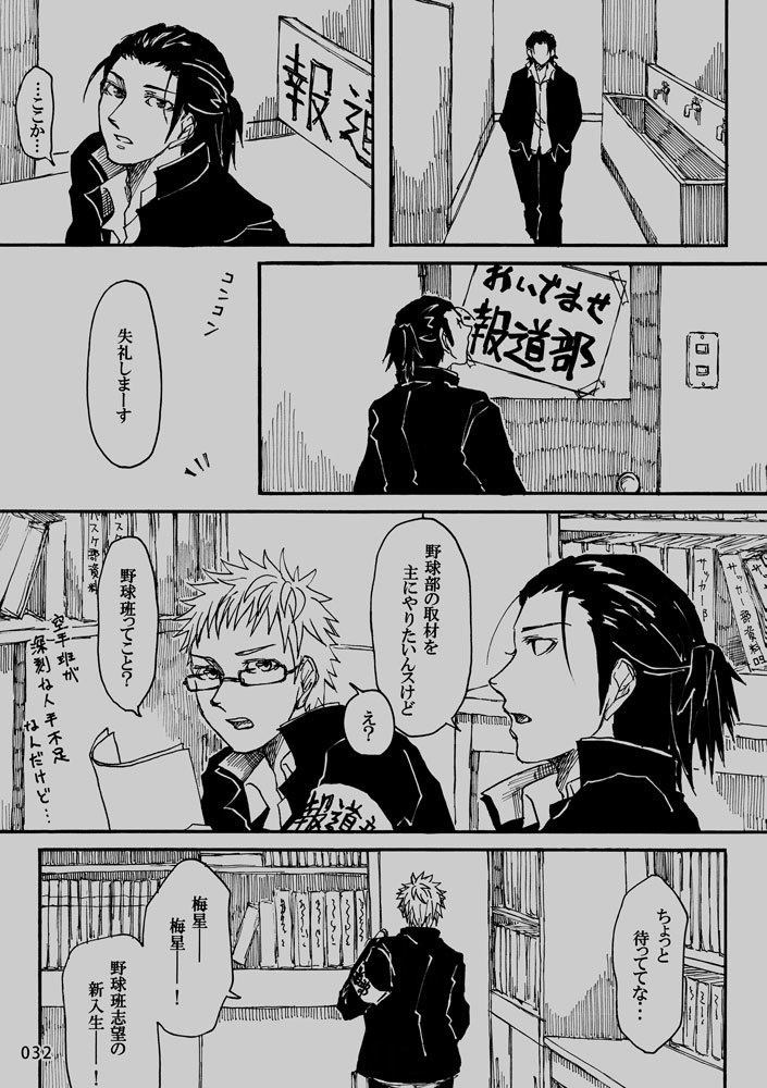 パラフレ 猿受け再録集