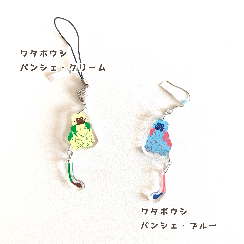 猿のアクリルアクセサリー・ワタボウシパンシェ