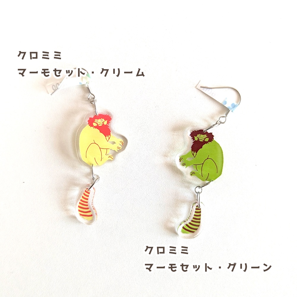 猿のアクリルアクセサリー・クロミミマーモセット