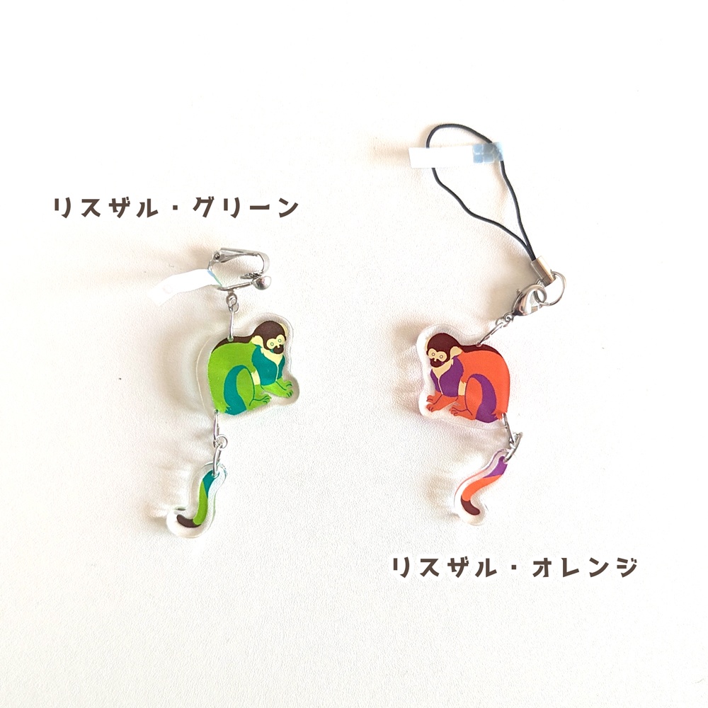 猿のアクリルアクセサリー・リスザル