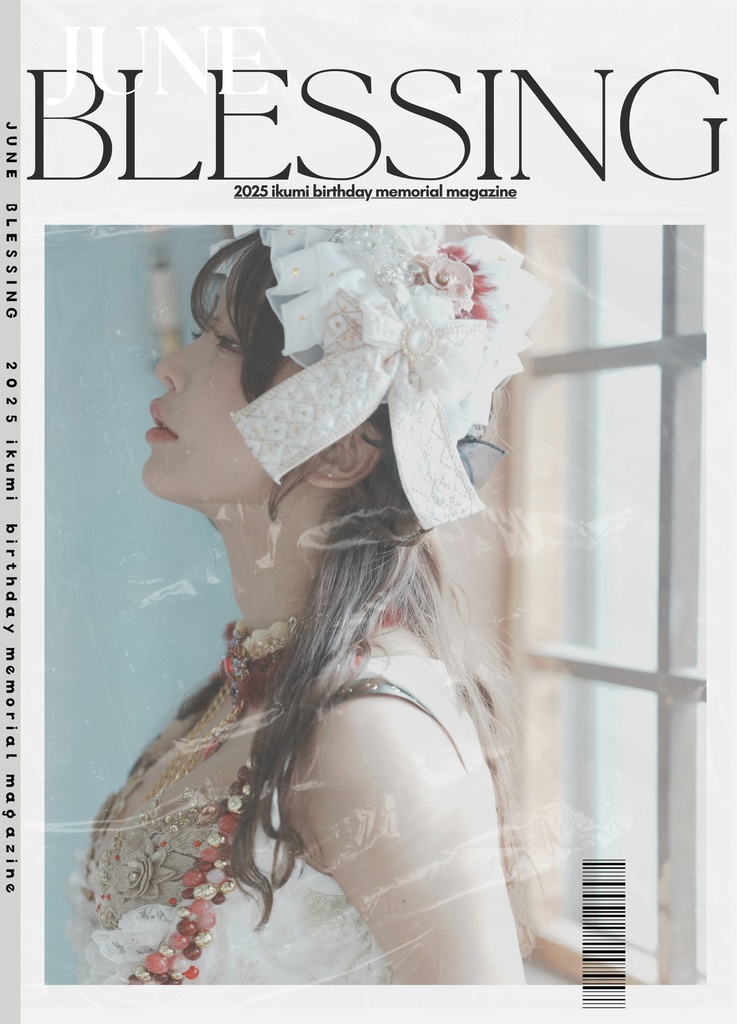 [写真集] June Blessing  2025 magazine [特別版]