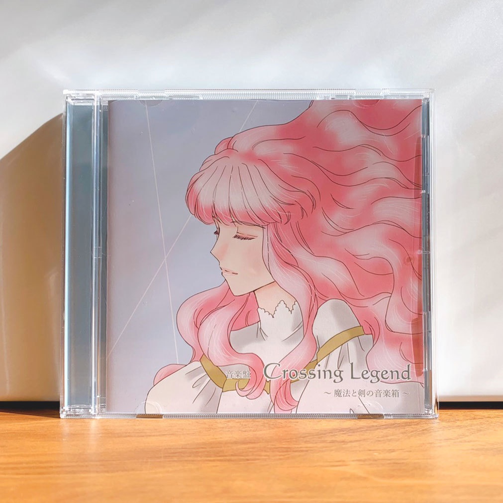 音楽盤『Crossing Legend』〜魔法と剣の音楽箱〜