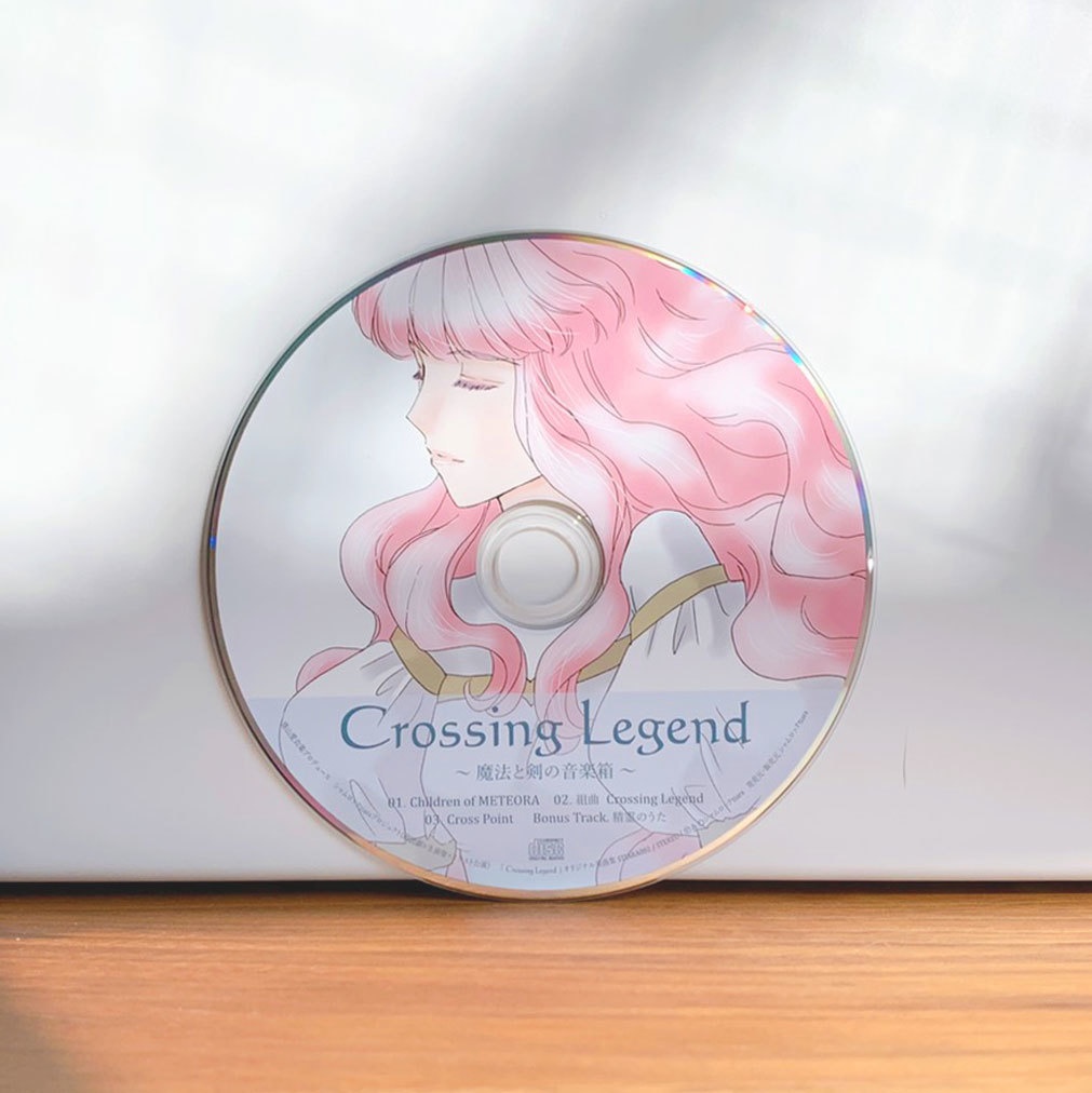 音楽盤『Crossing Legend』〜魔法と剣の音楽箱〜
